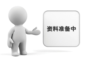 招投標優(yōu)勢